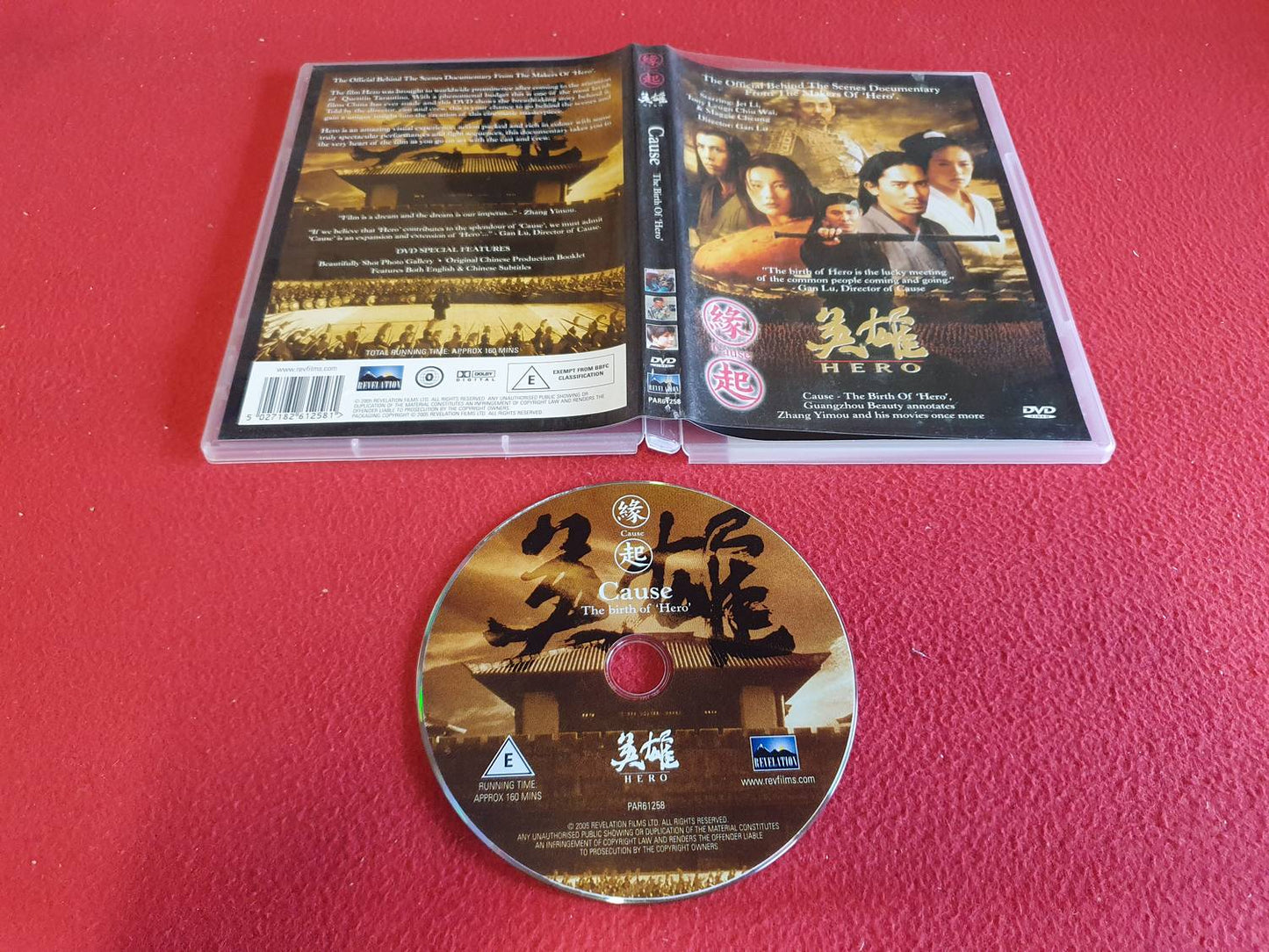 CAUSE THE BIRTH OF HERO till DVD