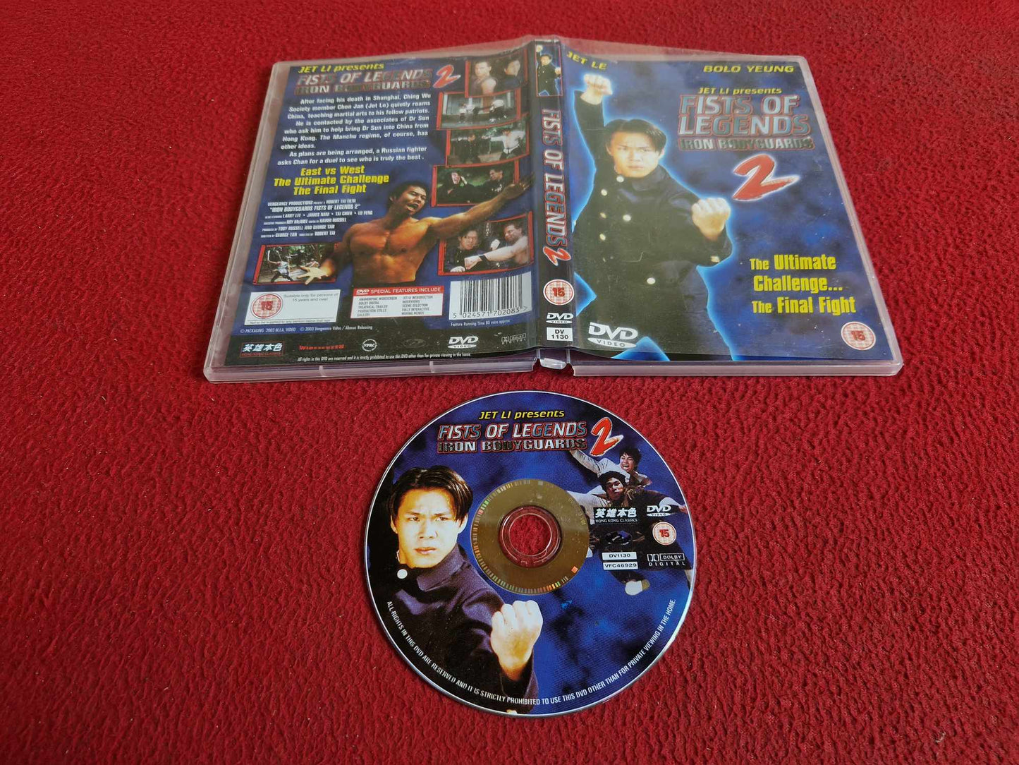 FISTS OF LEGENDS 2 DVD