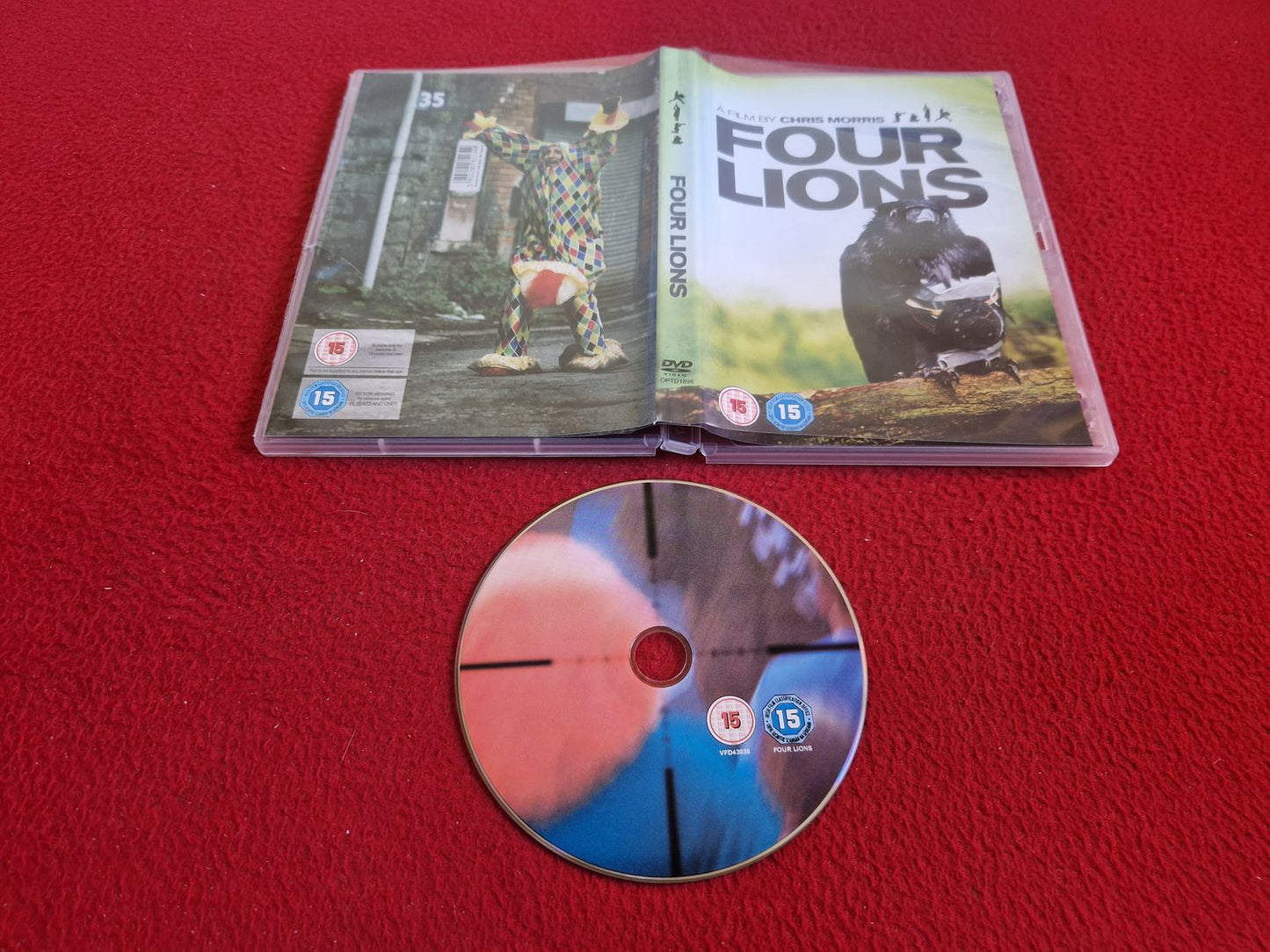 FOUR LIONS DVD