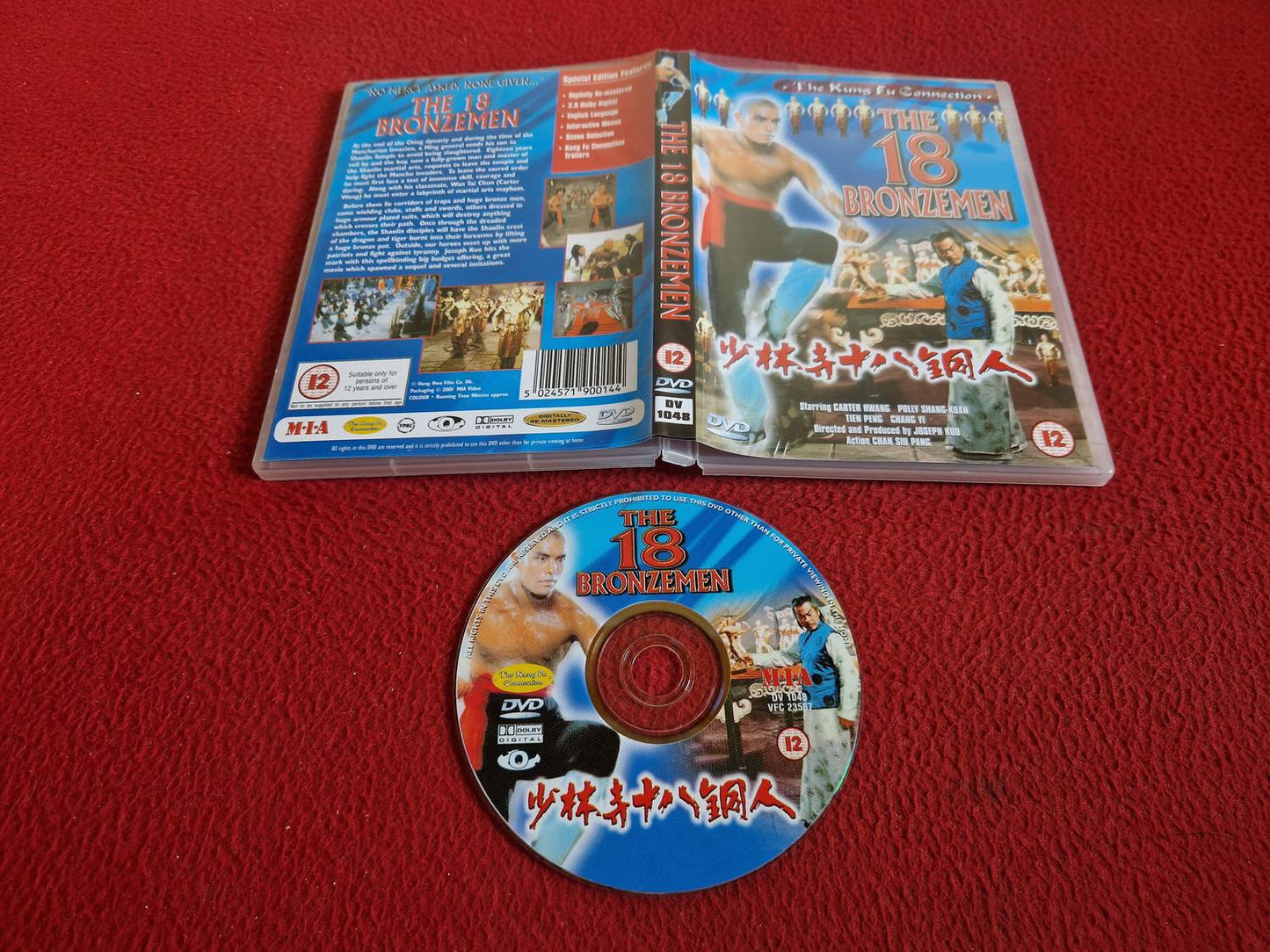 THE 18 BRONZEMEN DVD