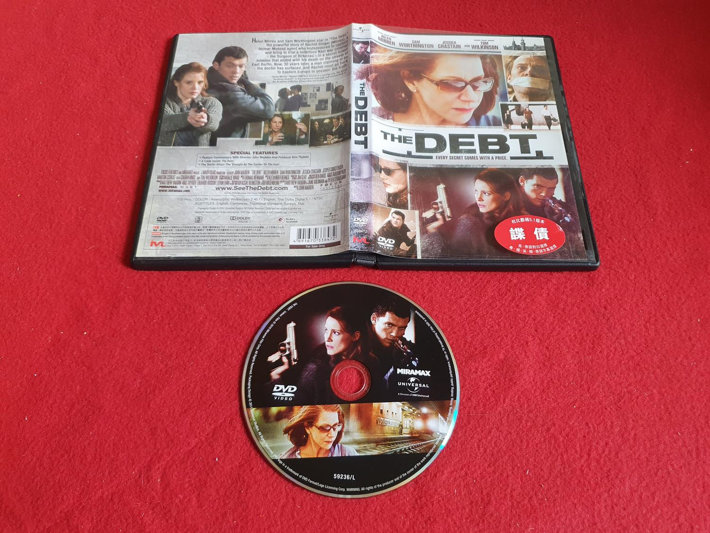 THE DEBT till DVD