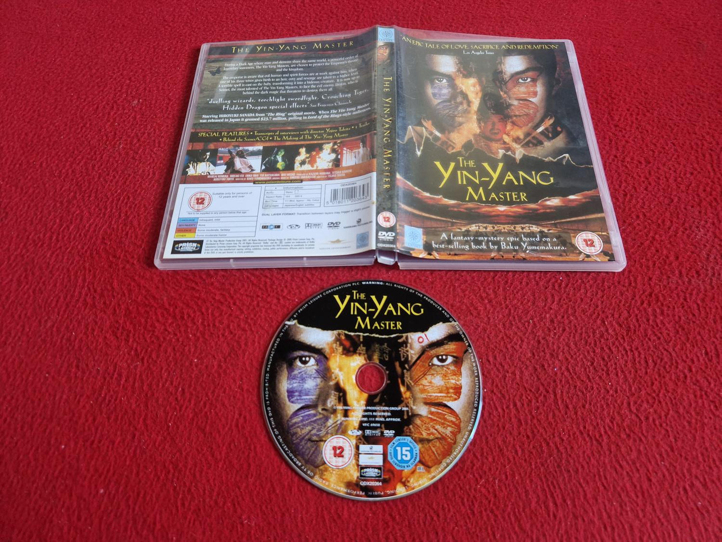 THE YIN-YANG MASTER DVD