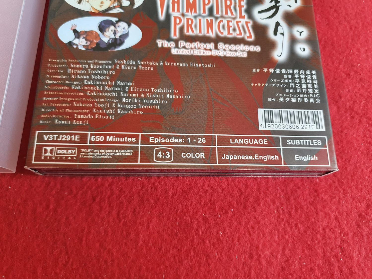 VAMPIRE PRINCESS THE PERFECT SESSIONS LIMITED EDITION BOX till DVD