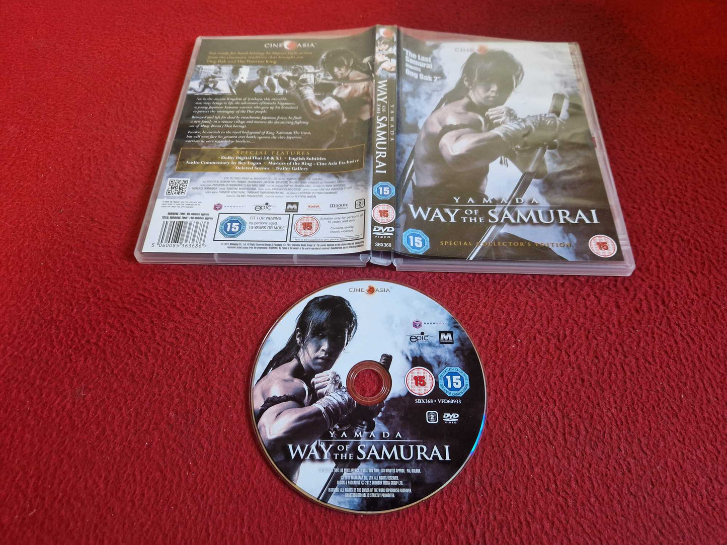 WAY OF THE SAMURAI DVD