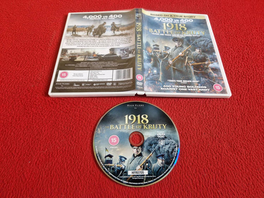1918 THE BATTLE OF KRUTY DVD