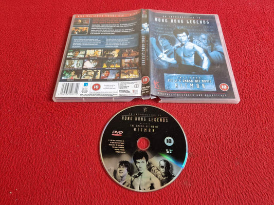 AN INTRODUCTION TO HONG KONG LEGENDS DVD