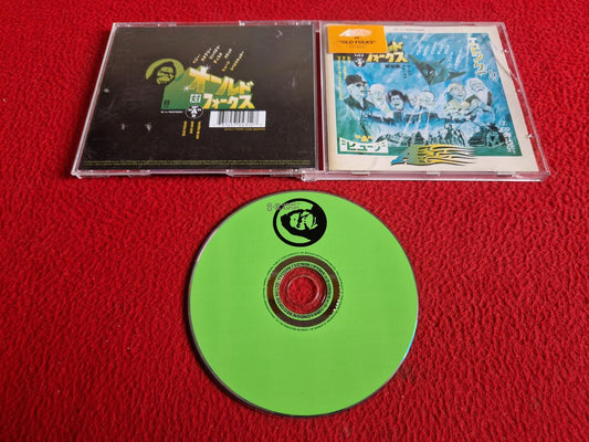 A VS OLD FOLKS CD