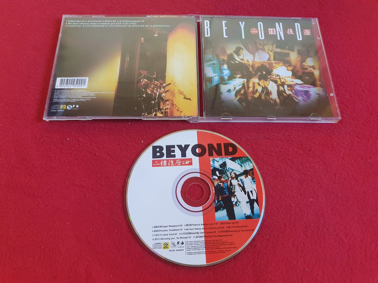 BEYOND till CD