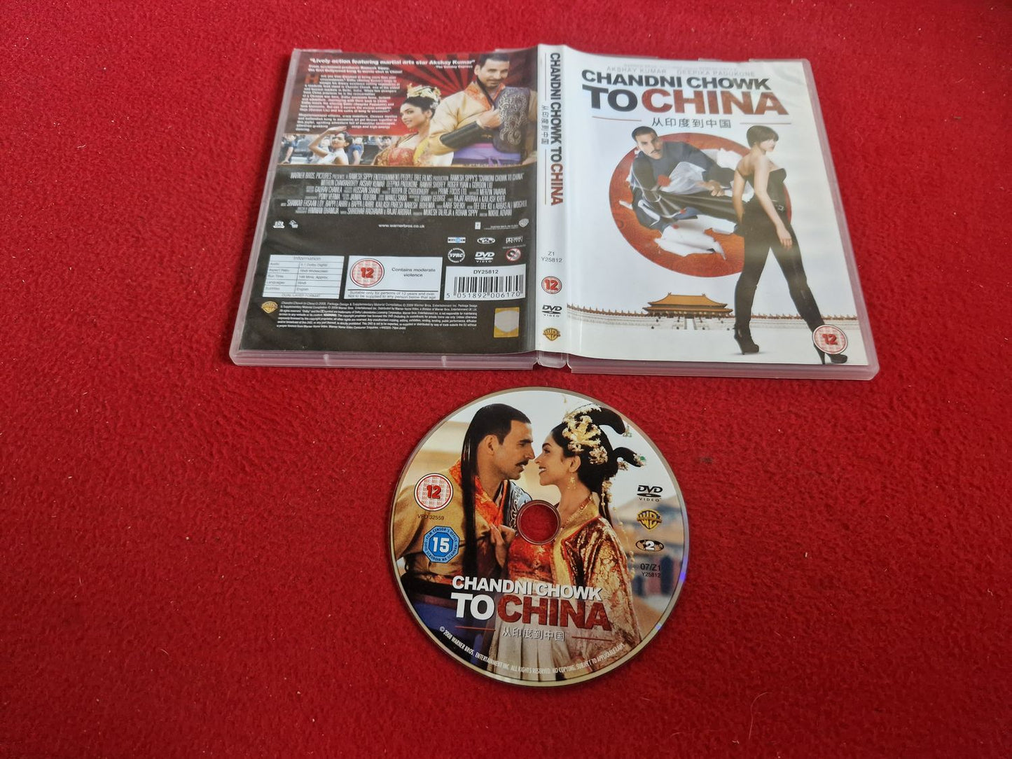 CHANDNI CHOWK TO CHINA DVD