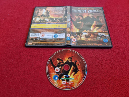 CHINESE ZODIAC [ JACKIE CHAN ] DVD