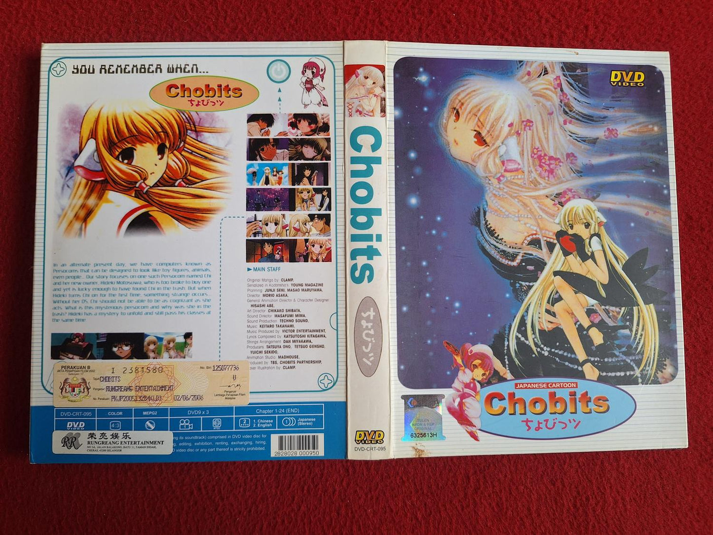CHOBITS CHAPTER 1 - 24 [ ALL / NTSC ] BOX DVD
