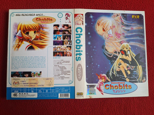 CHOBITS CHAPTER 1 - 24 [ ALL / NTSC ] BOX DVD