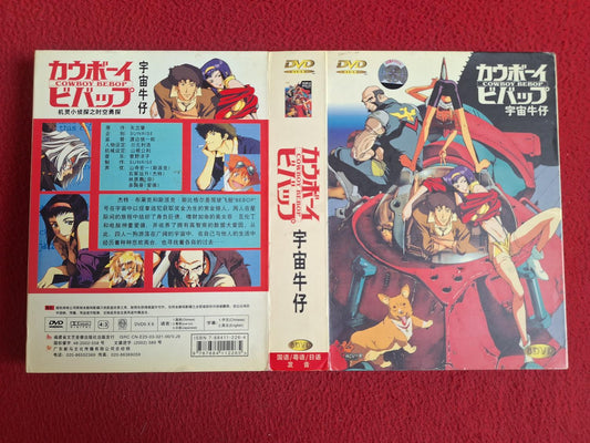 COWBOY BEBOP [ ALL / NTSC ] BOX DVD