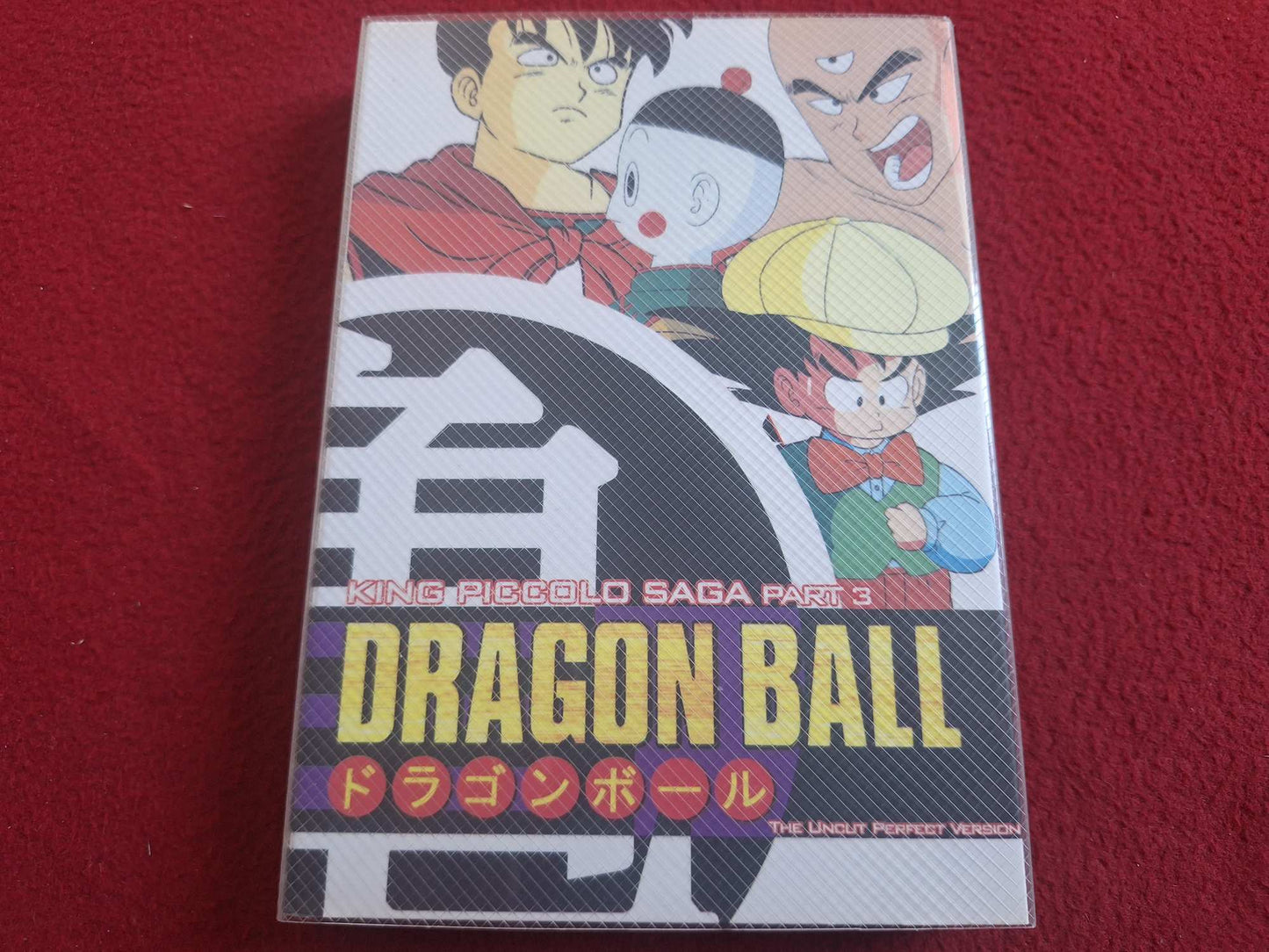 DRAGON BALL KING PICCOLO SAGA PART 3 [FINA SKIVOR] BOX DVD