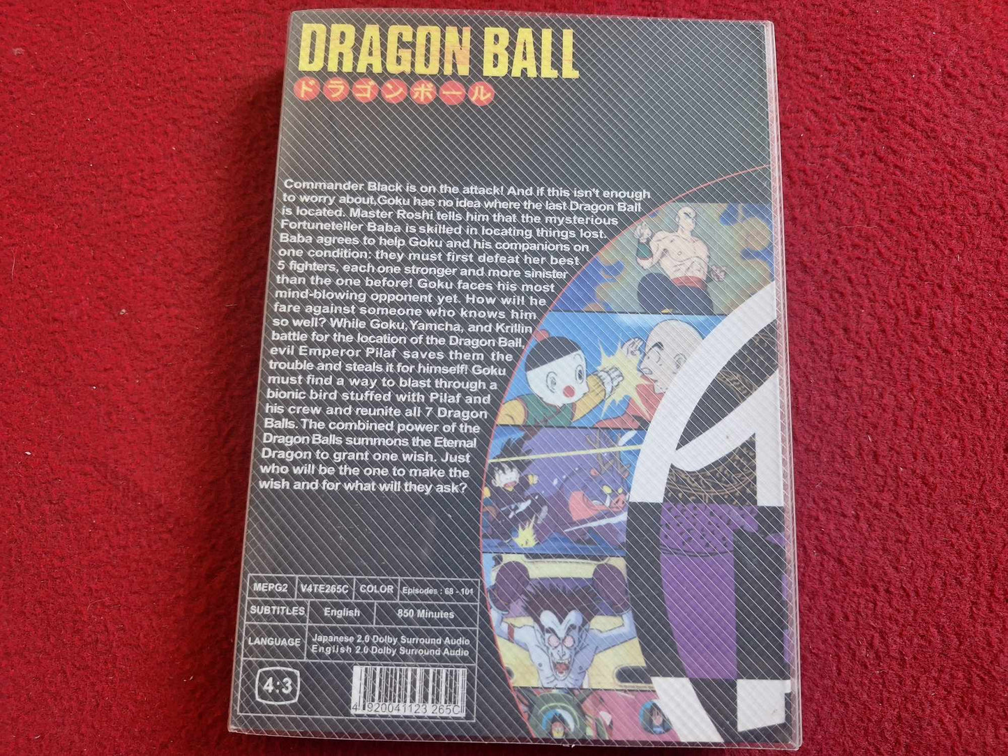 DRAGON BALL KING PICCOLO SAGA PART 3 [FINA SKIVOR] BOX DVD