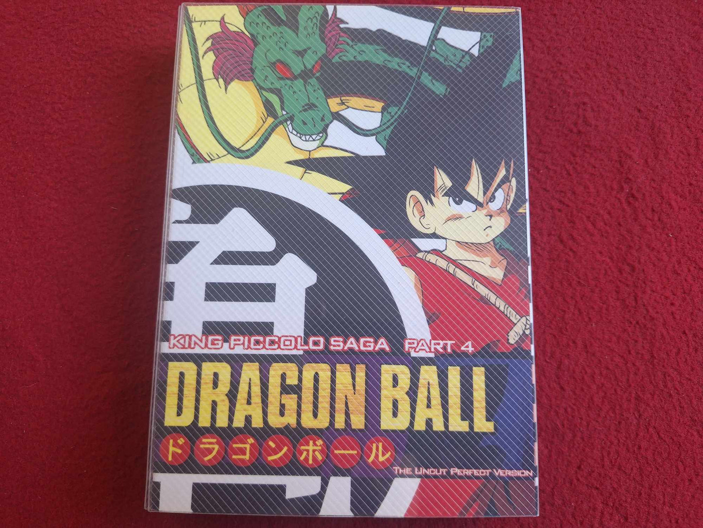 DRAGON BALL KING PICCOLO SAGA PART 4 [FINA SKIVOR] BOX DVD