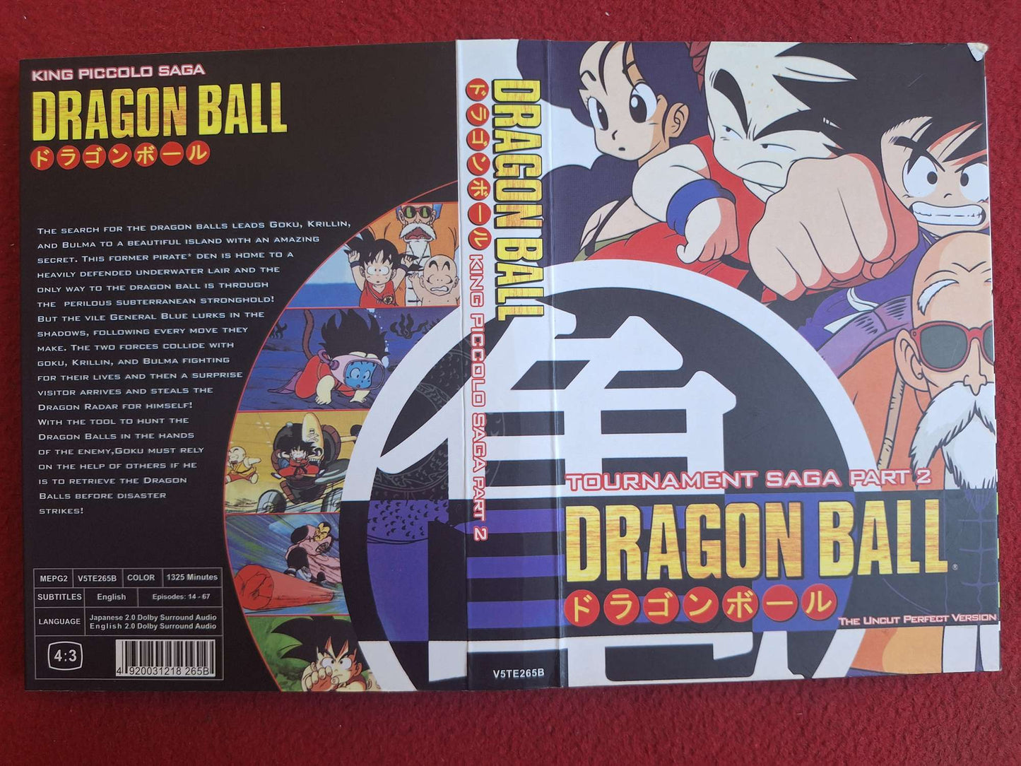 DRAGON BALL KING PICCOLO / TOURNAMENT SAGA PART 2 [FINA SKIVOR] BOX DVD