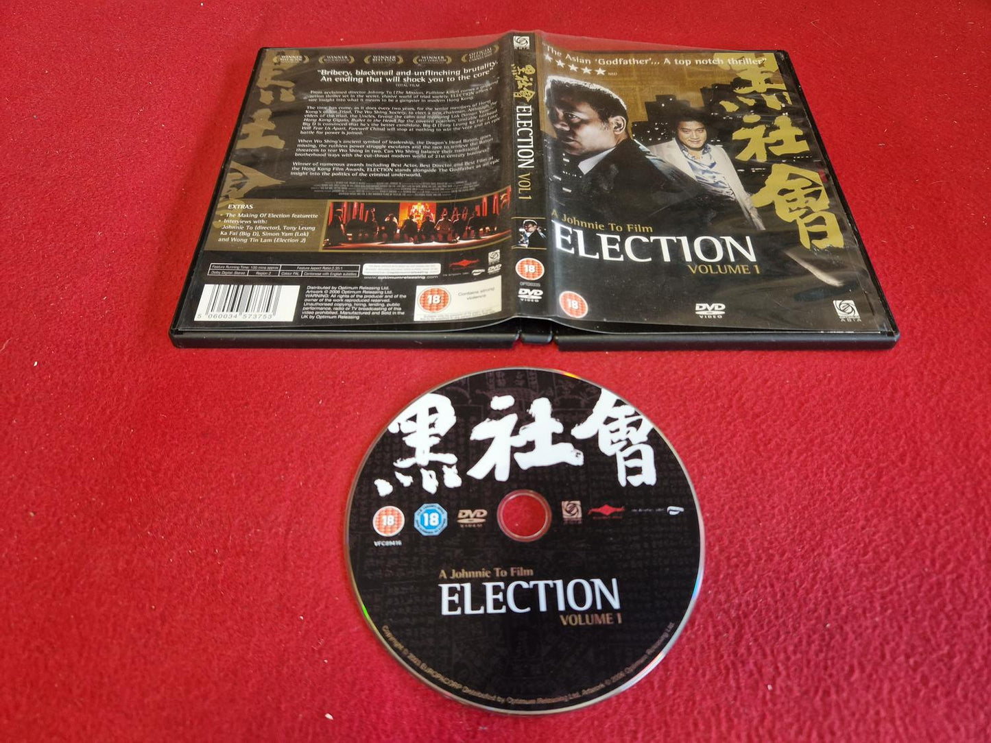 ELECTION VOL 1 till DVD