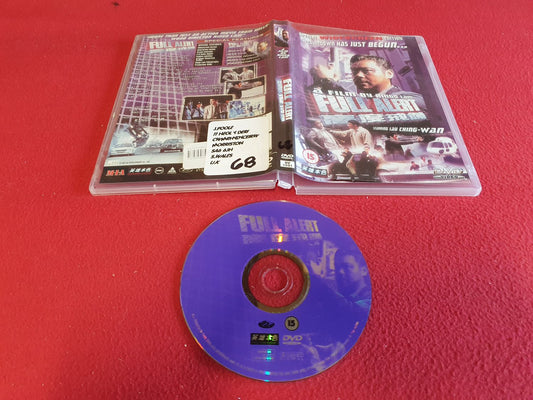 FULL ALERT till DVD