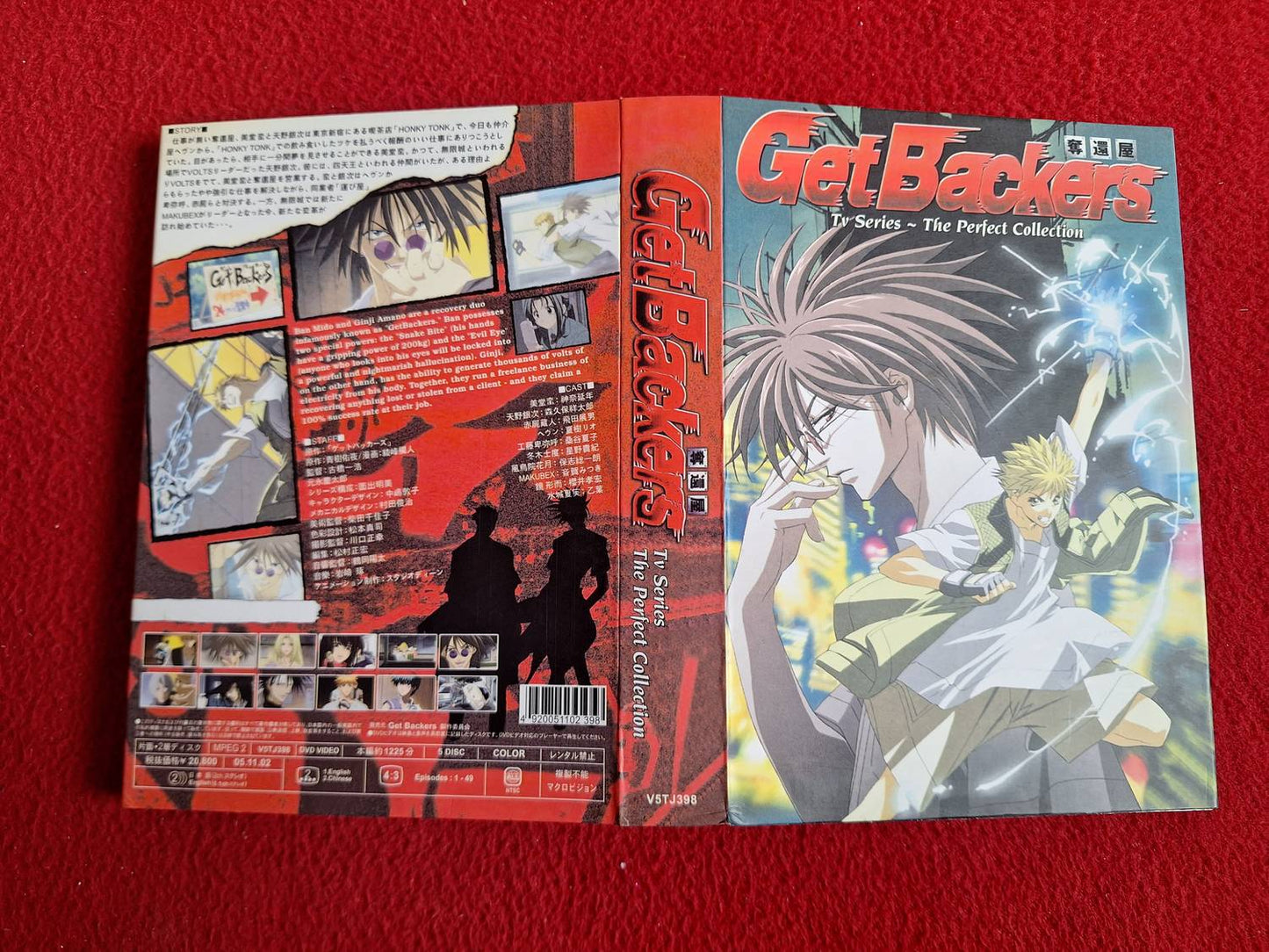 GET BACKERS TV SERIES PERFECT COLL EPISODES 1 - 49 [ ALL / NTSC ] BOX DVD