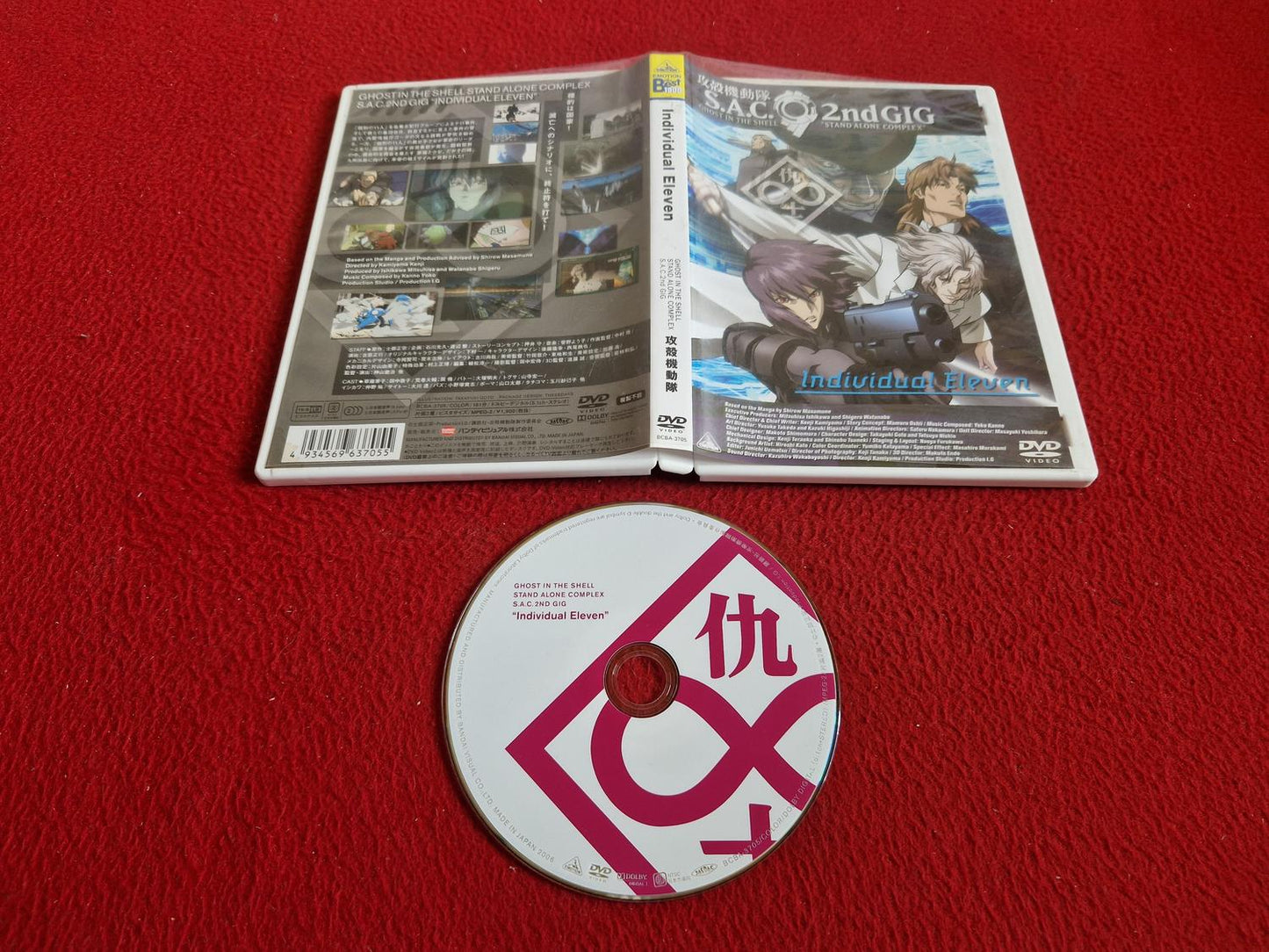 GHOST IN THE SHELL S.A.C. 2ND GIG INDIVIDUAL ELEVEN DVD