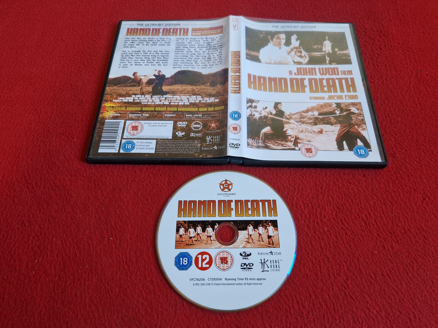HAND OF DEATH DVD
