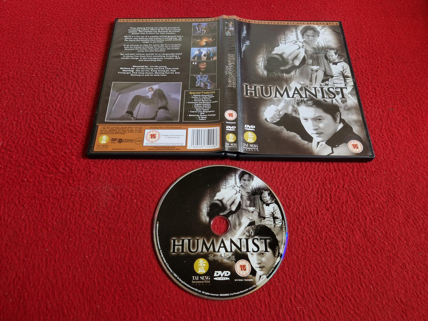 HUMANIST DVD