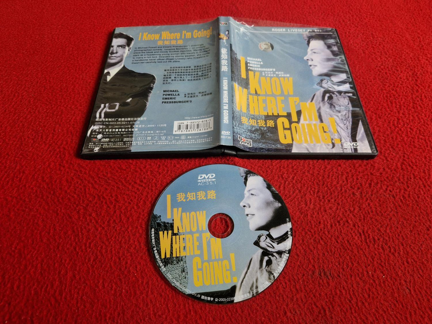 I KNOW WHERE I'M GOING [ REGION 6 ] [ ENGELSKT TAL KINESISK TEXT ] DVD