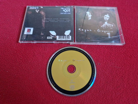 KAYAH I BREGOVIC - KAYAH I BREGOVIC CD
