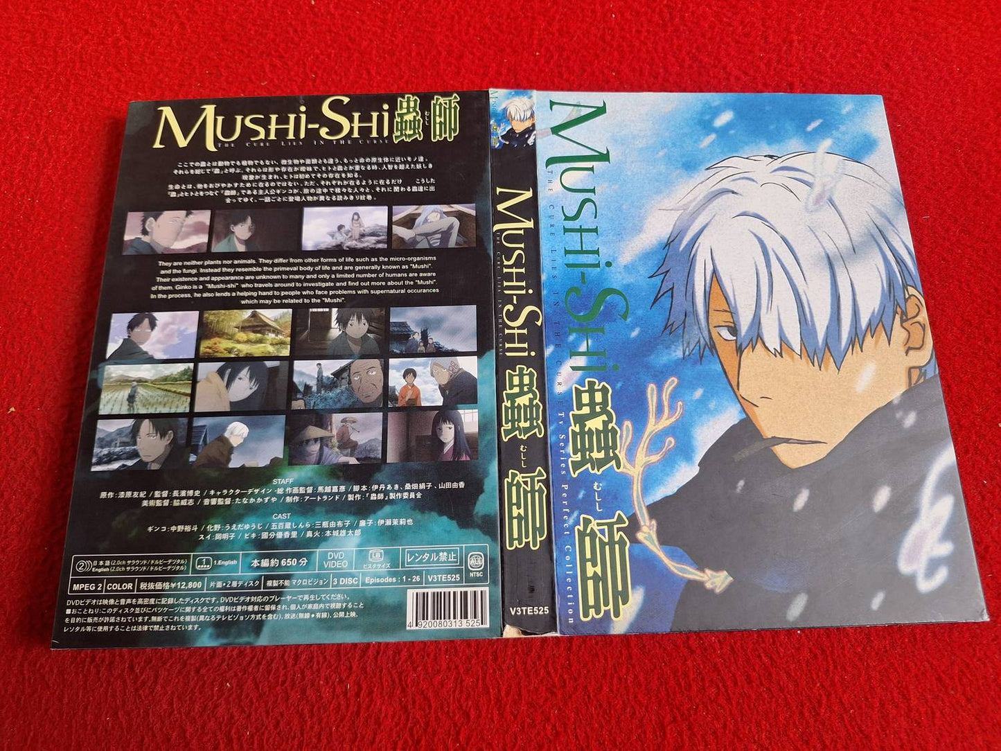 MUSHI-SHI PERFECT COLLECTION EPISODES 1 - 26 [ ALL / NTSC ] BOX DVD