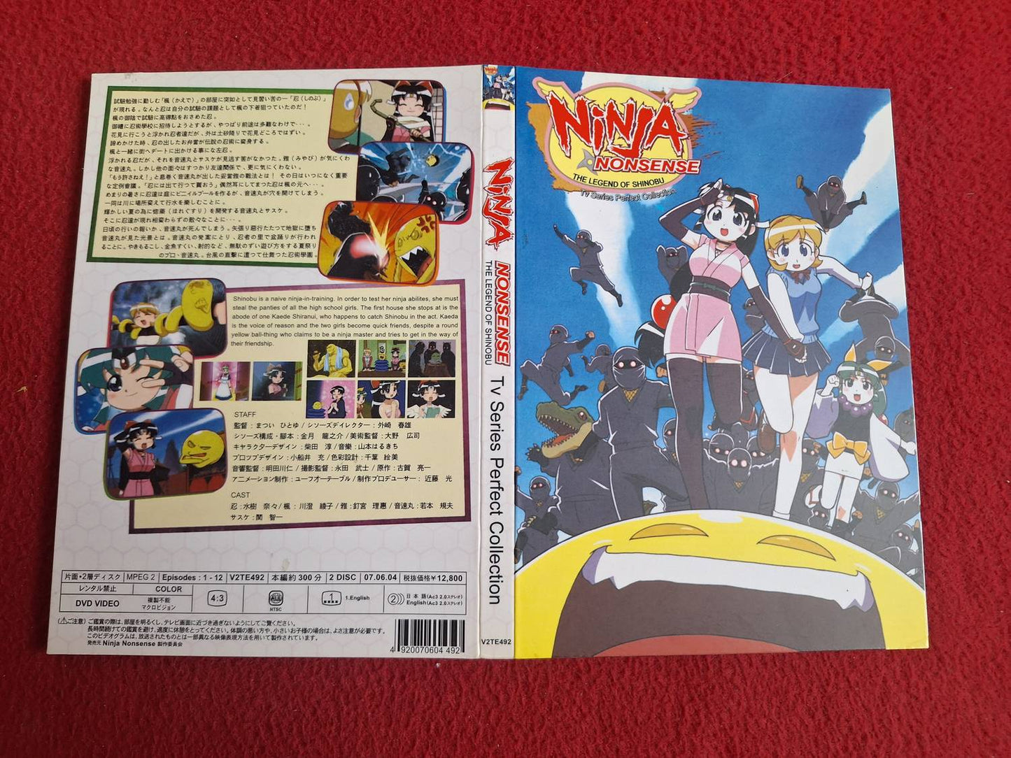 NINJA NONSENSE LEGEND OF SHINOBU PERFECT COLL. EP 1-12 [ ALL / NTSC ] BOX DVD