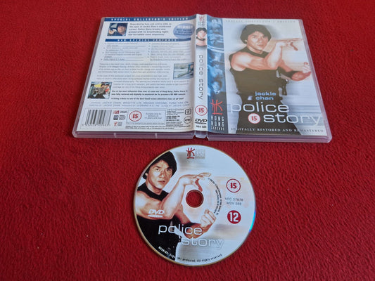 POLICE STORY [ JACKIE CHAN ] DVD