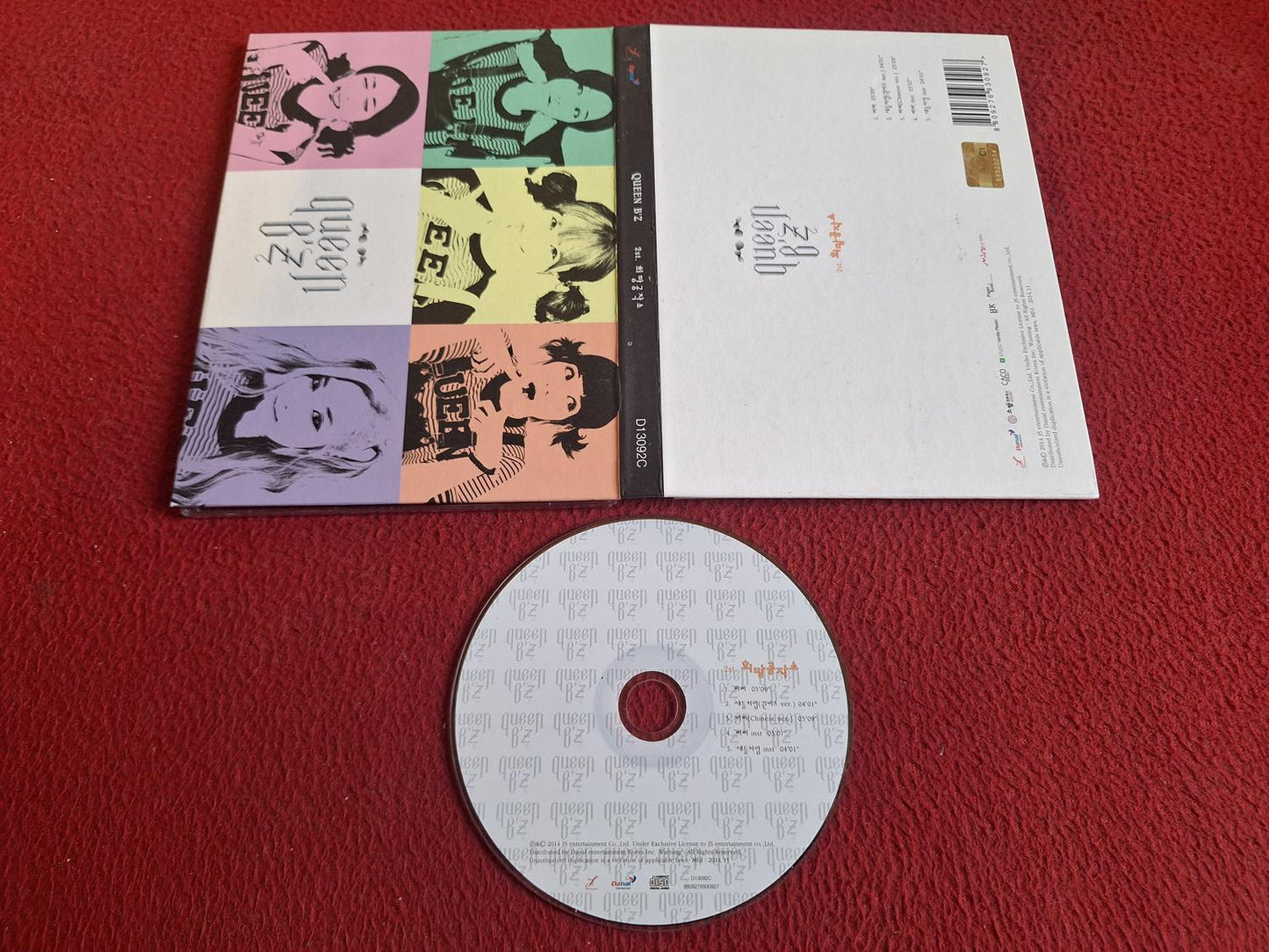 QUEEN B'Z [ SIGNERAD - EJ VERIFIERADE ] CD