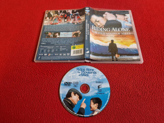 RIDING ALONE FOR THOUSANDS OF MILES DVD