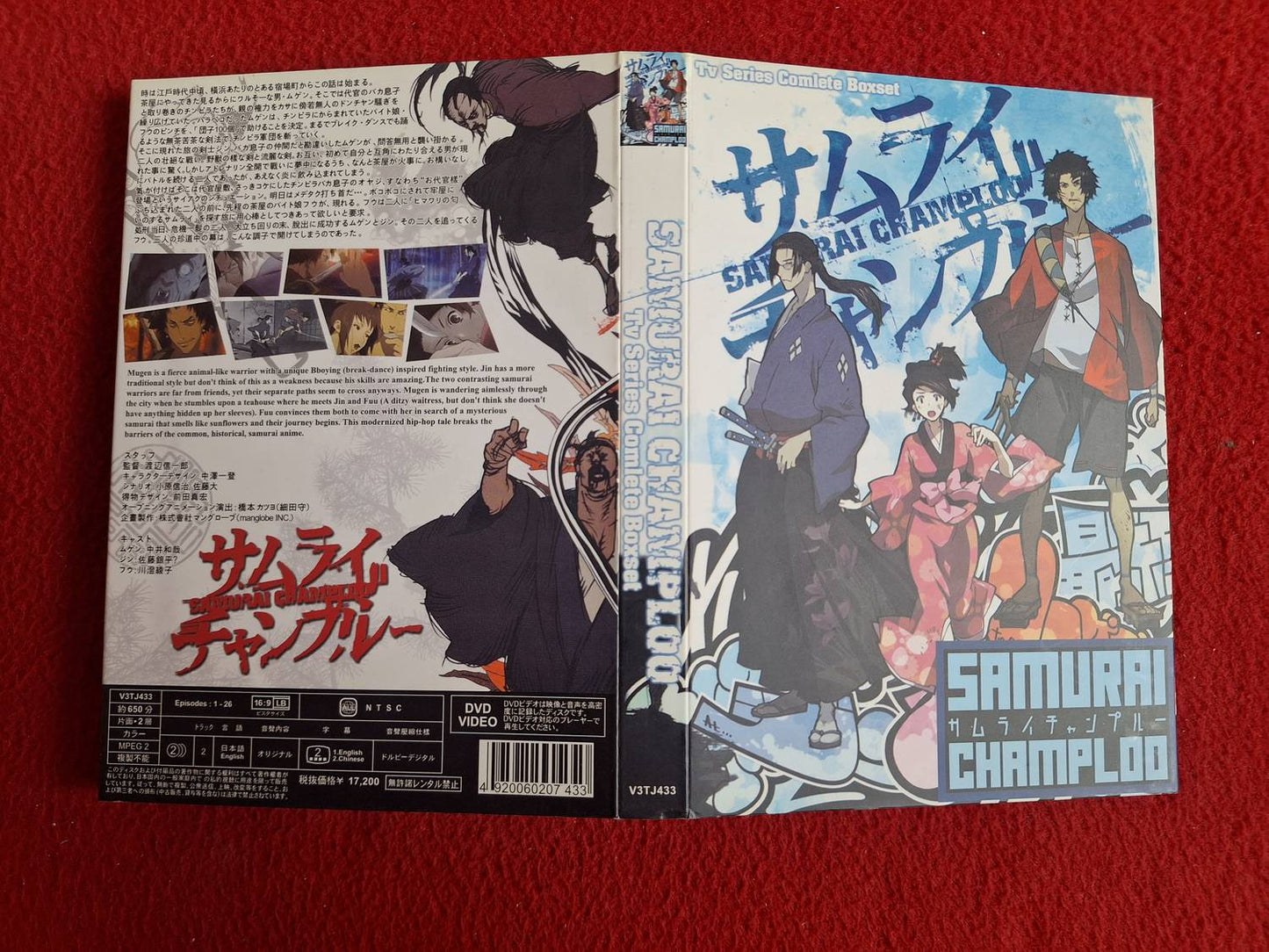 SAMURAI CHAMPLOO TV SERIES COMPLETE BOX SET EPISODES 1 - 26 [ ALL / NTSC ] DVD