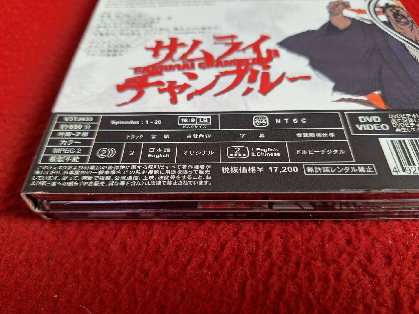 SAMURAI CHAMPLOO TV SERIES COMPLETE BOX SET EPISODES 1 - 26 [ ALL / NTSC ] DVD