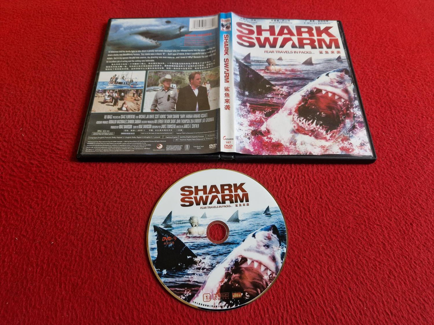 SHARK SWARM [ NTSC / REGION 1 ] [ ENGELSKT TAL / TEXT ] DVD