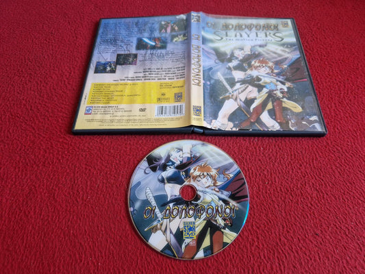 SLAYERS THE MOTION PICTURE [ ALL REGIONS / PAL ] DVD