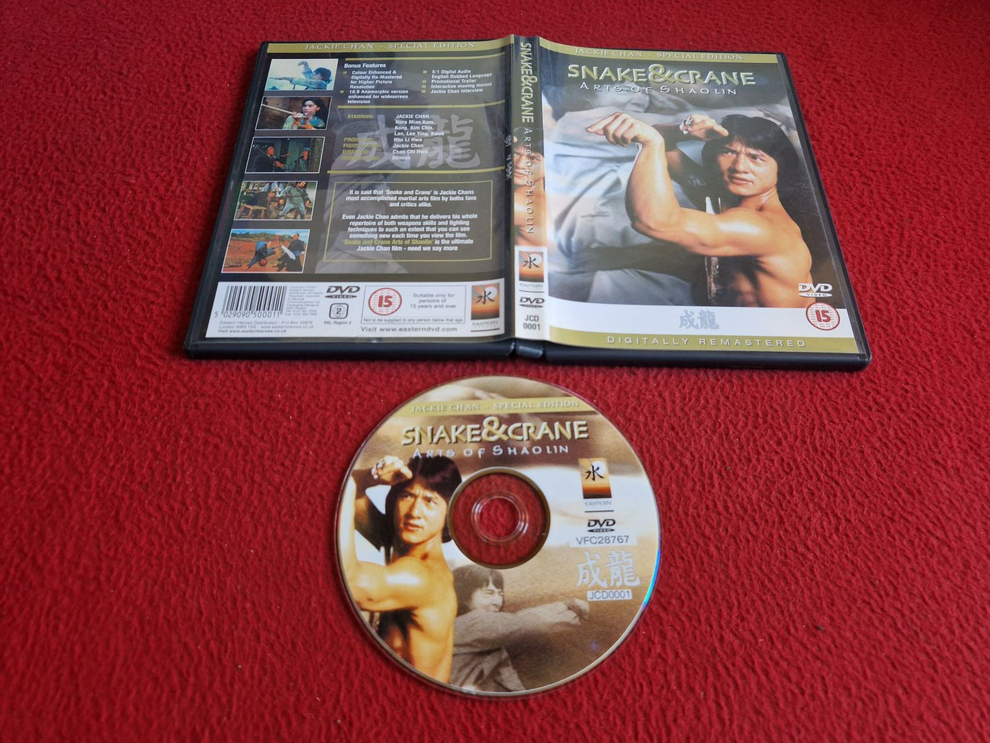 SNAKE & CRANE ARTS OF SHAOLIN [ JACKIE CHAN ] DVD