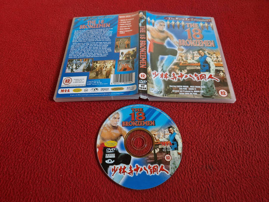 THE 18 BRONZEMEN DVD