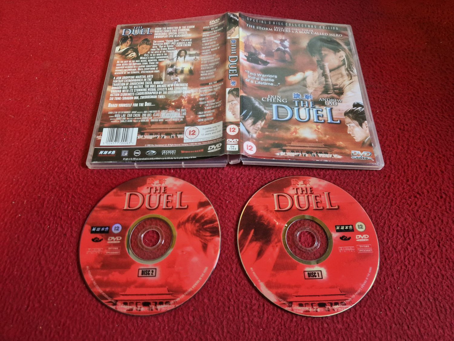 THE DUEL [ KANTONESISKT TAL / ENGELSK TEXT ] DVD