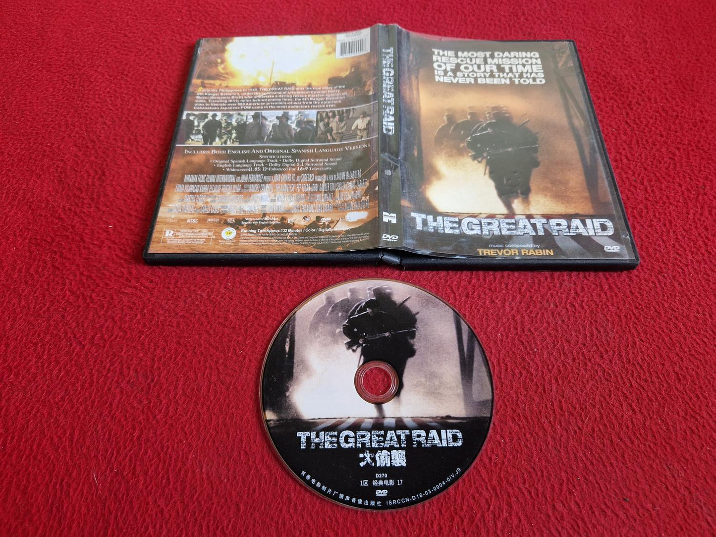 THE GREAT RAID DVD