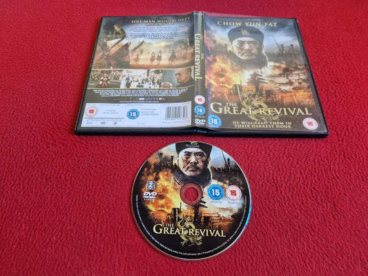 THE GREAT REVIVAL DVD