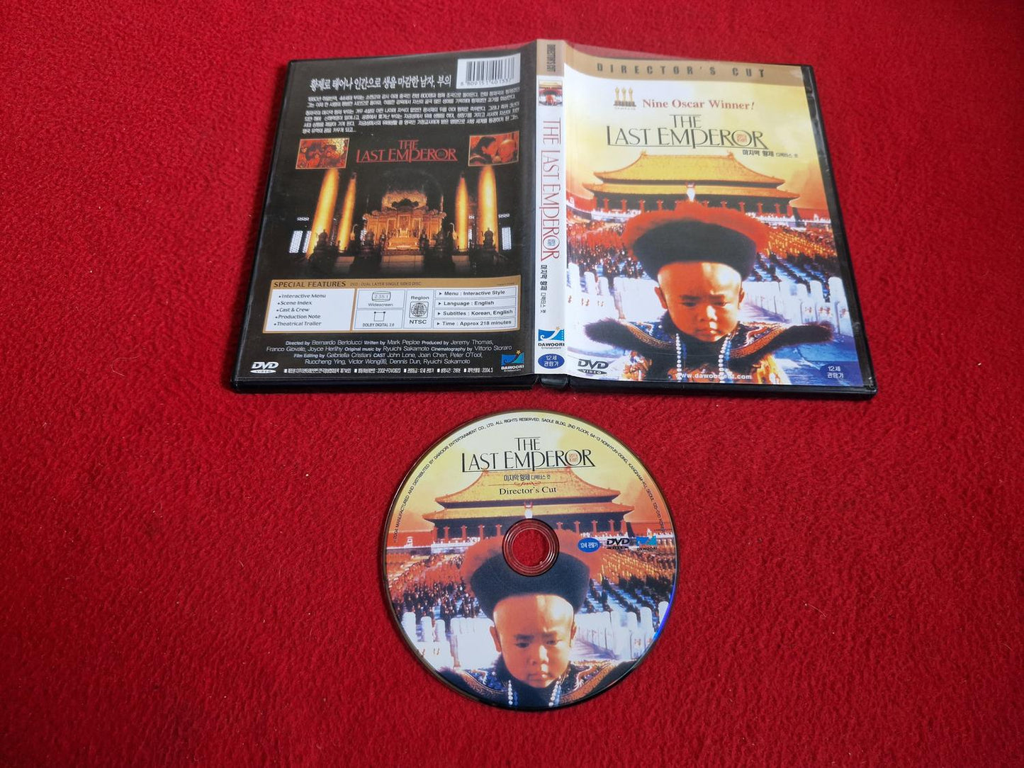 THE LAST EMPEROR DVD