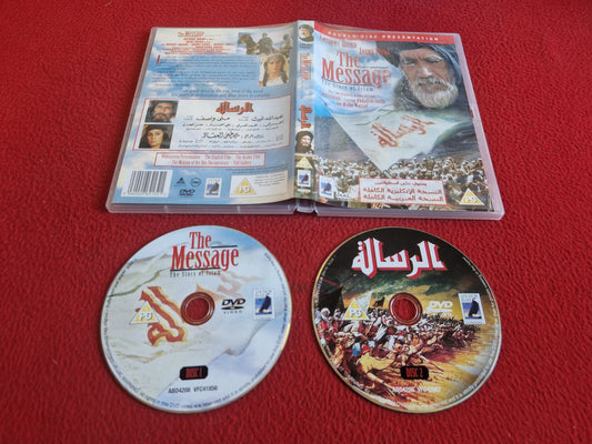 THE MESSAGE THE STORY OF ISLAM [ ENGLISH MOVIE & ARABIC MOVIE ] DVD