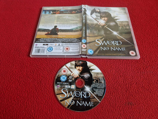 THE SWORD WITH NO NAME DVD