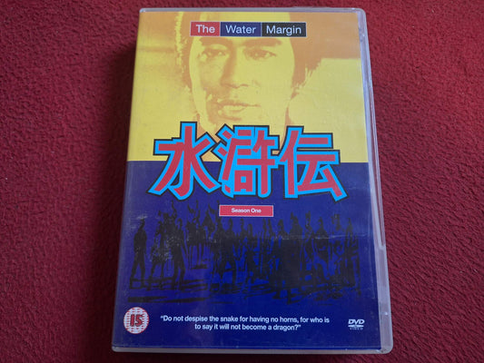 THE WATER MARGIN BOX DVD